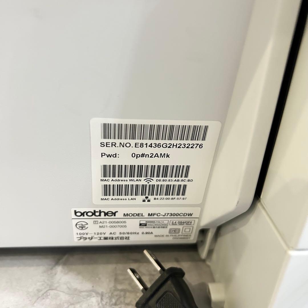 A3対応　ブラザー　MFC-J7300CDW 複合機　コピー機　業務用