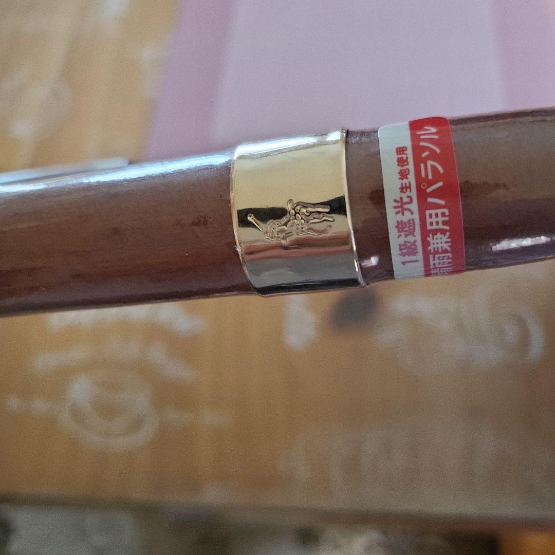 RALPH LAURENストライプ柄 晴雨兼用傘 ロゴ刺繍付き