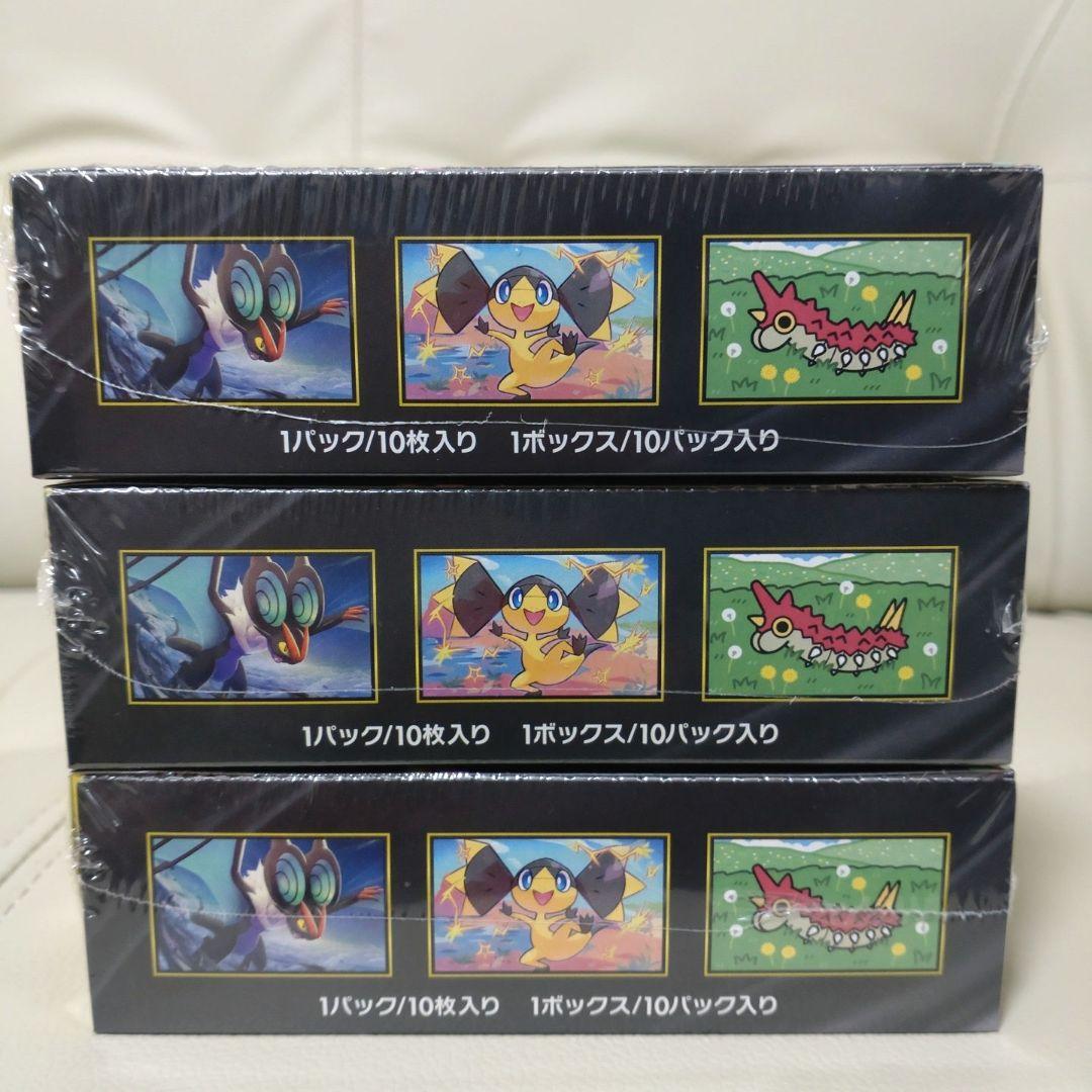 ポケモンカード　MEGAドリームexシュリンク付き3BOX
