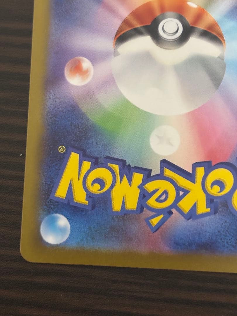 ボスの指令 サポートカード 760/042