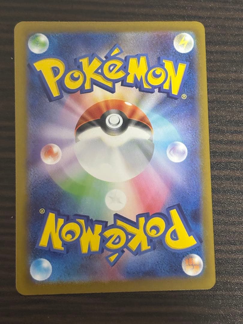 ボスの指令 サポートカード 760/042