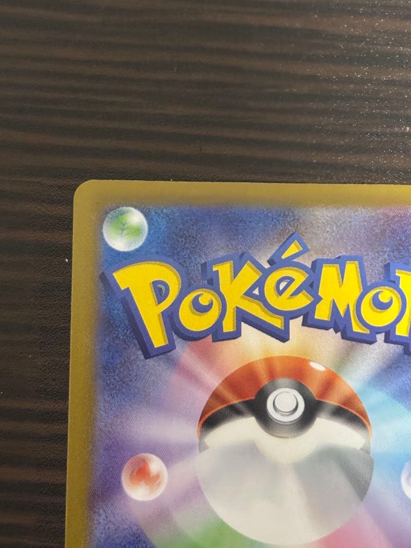 ボスの指令 サポートカード 760/042