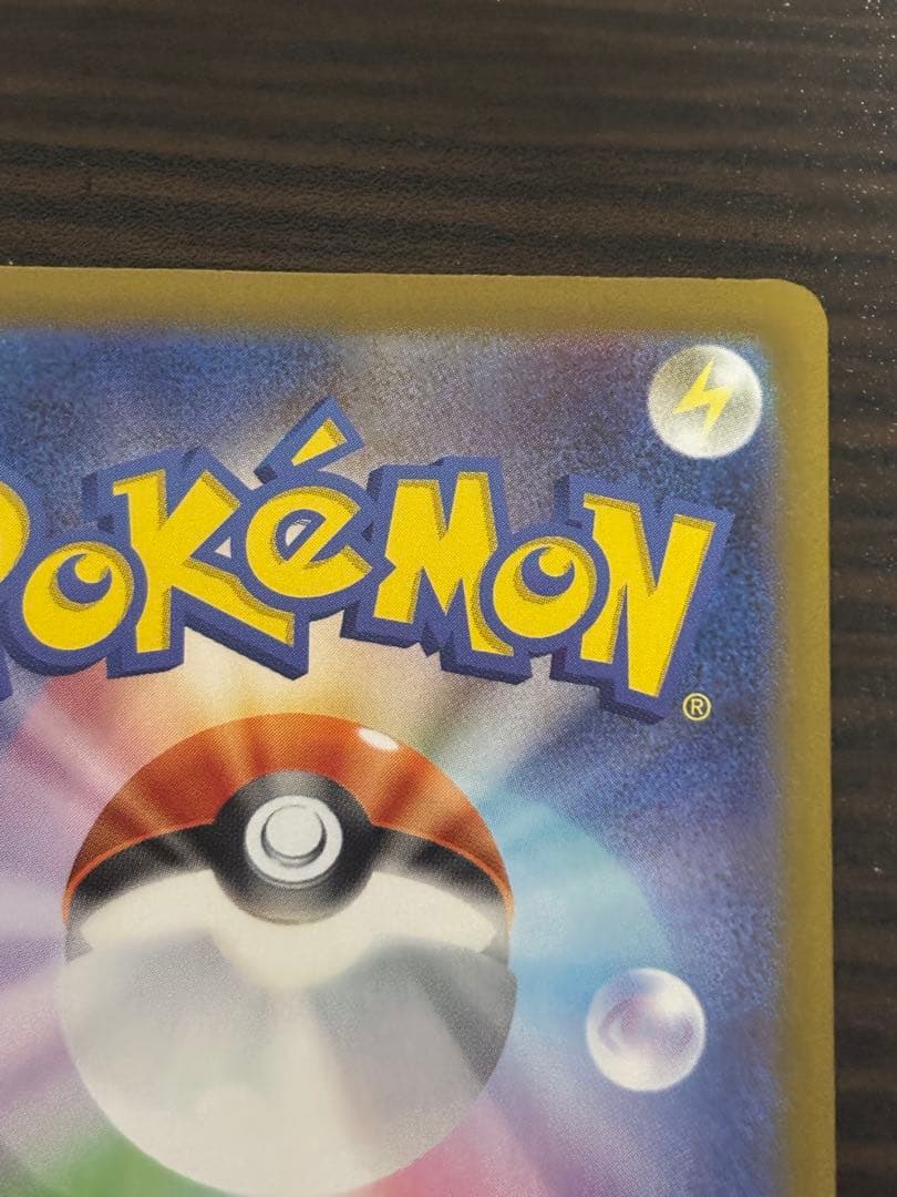 ボスの指令 サポートカード 760/042