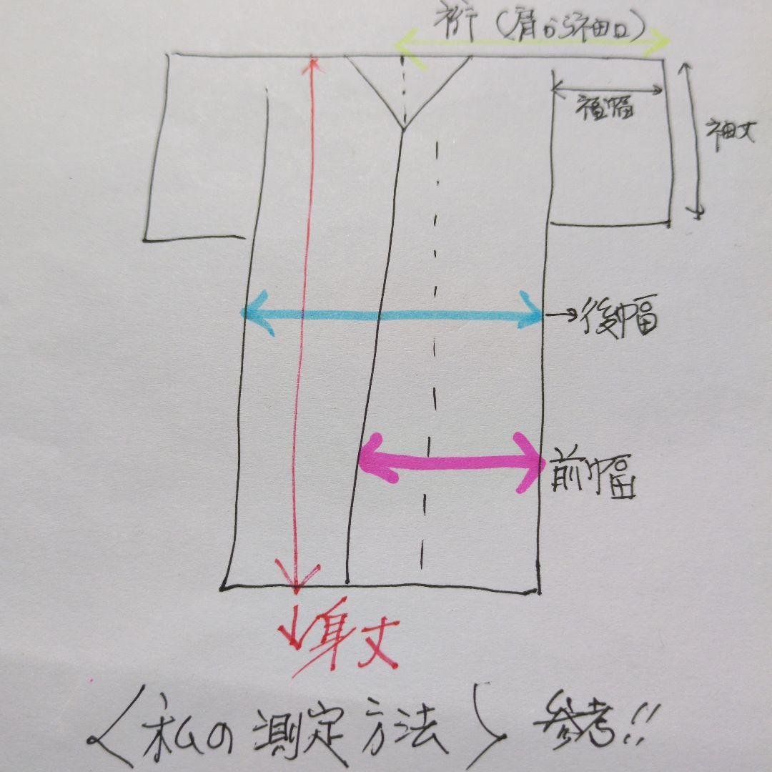 たま 未使用に近　正絹着物スミレりんどう花　袋帯 作家セット物