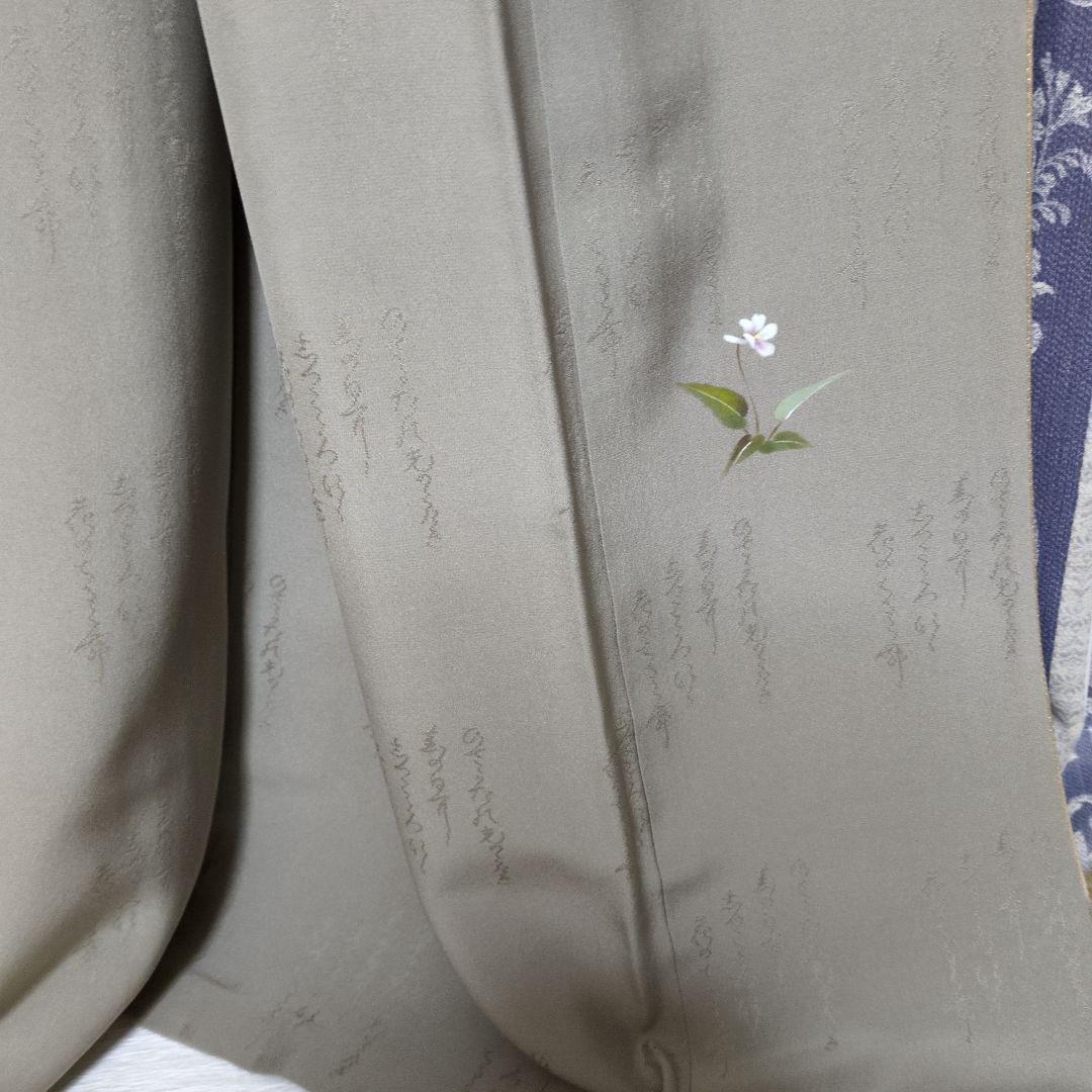 たま 未使用に近　正絹着物スミレりんどう花　袋帯 作家セット物