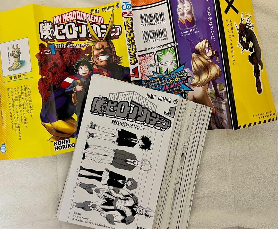 【裁断済】僕のヒーローアカデミア 全巻セット 1〜42巻