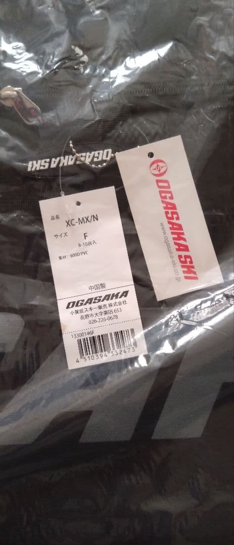 ふ*や様 クロスカントリースキーケース