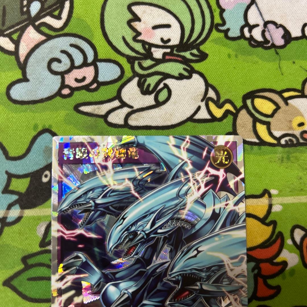 遊戯王　ラッシュデュエル　青眼の究極竜　オーバーラッシュレア　美品