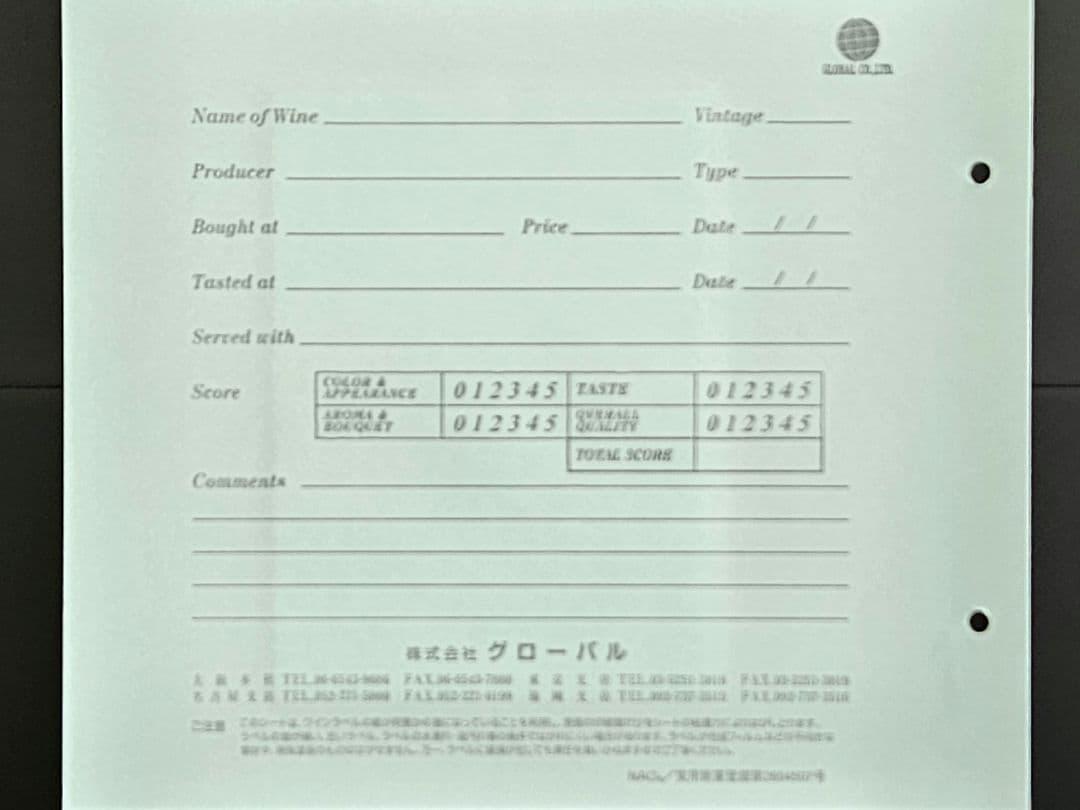 ■シャトー・ムートン・ロートシルト　エチケット　1982年　【美品】