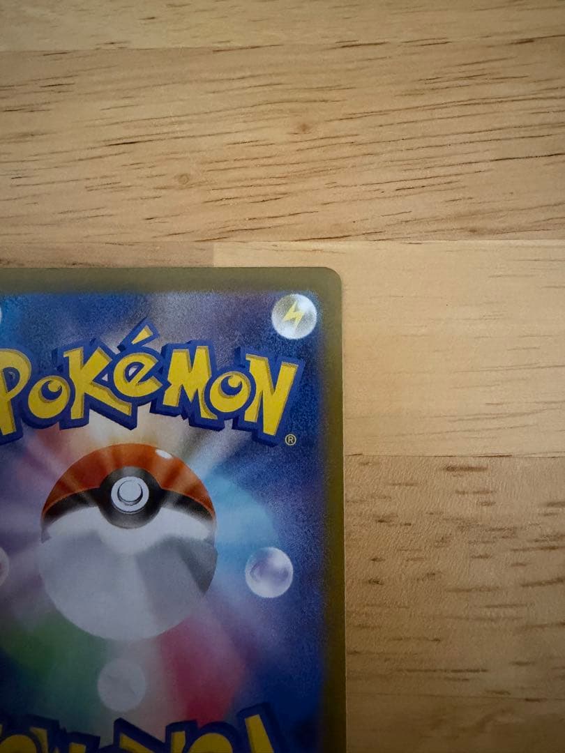 スタートデッキNO101 おまけ付き