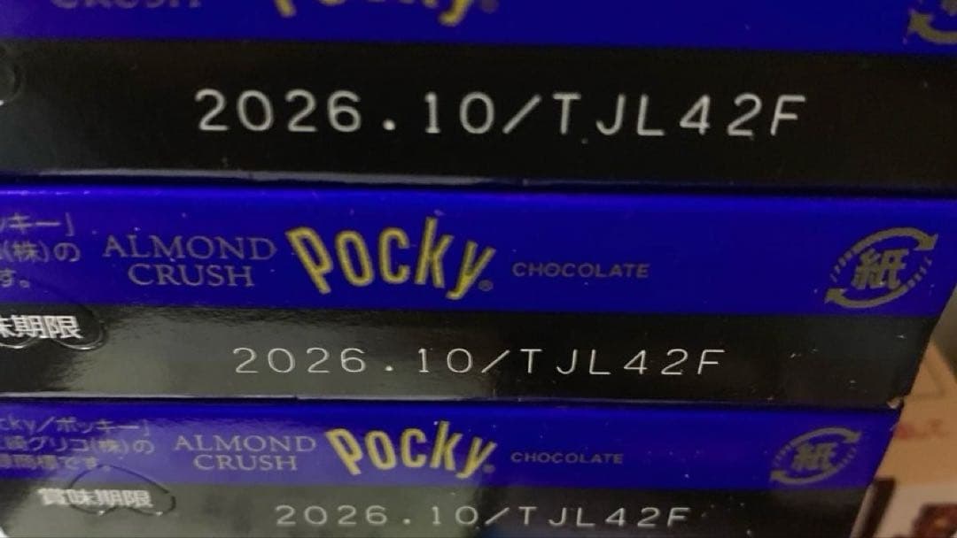 お菓子まとめ売り