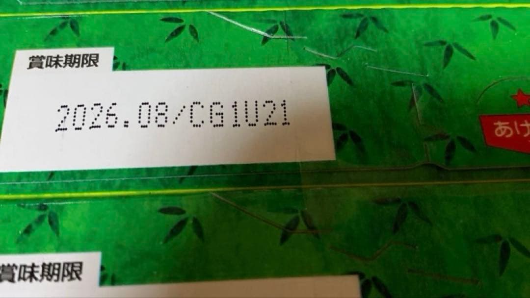 お菓子まとめ売り