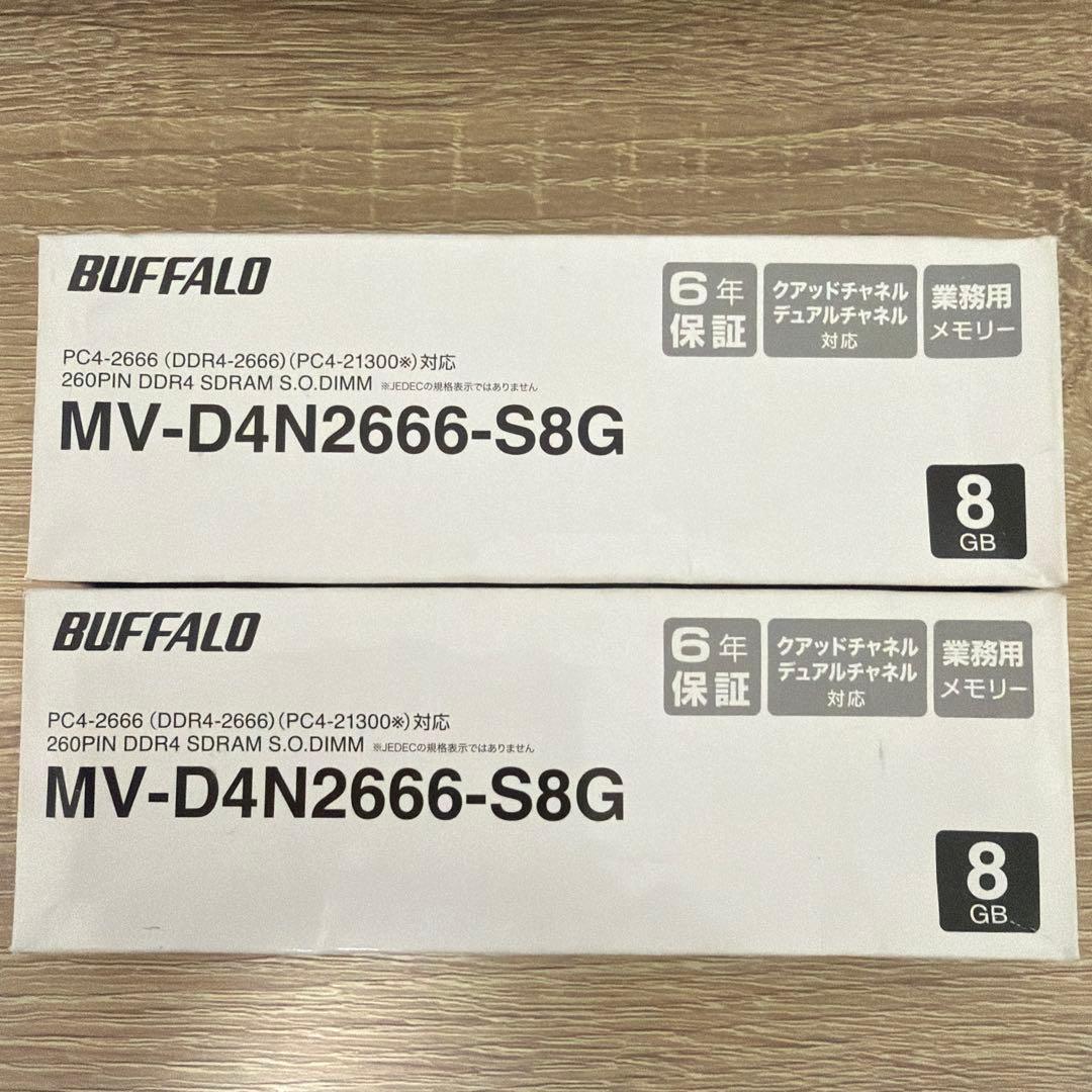 MV-D4N2666-S8G 2個セット　8GBメモリ×2
