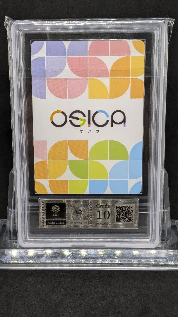 ARS10セット　リアス・グレモリー 姫島朱乃　SSR　ハイスクールD×D