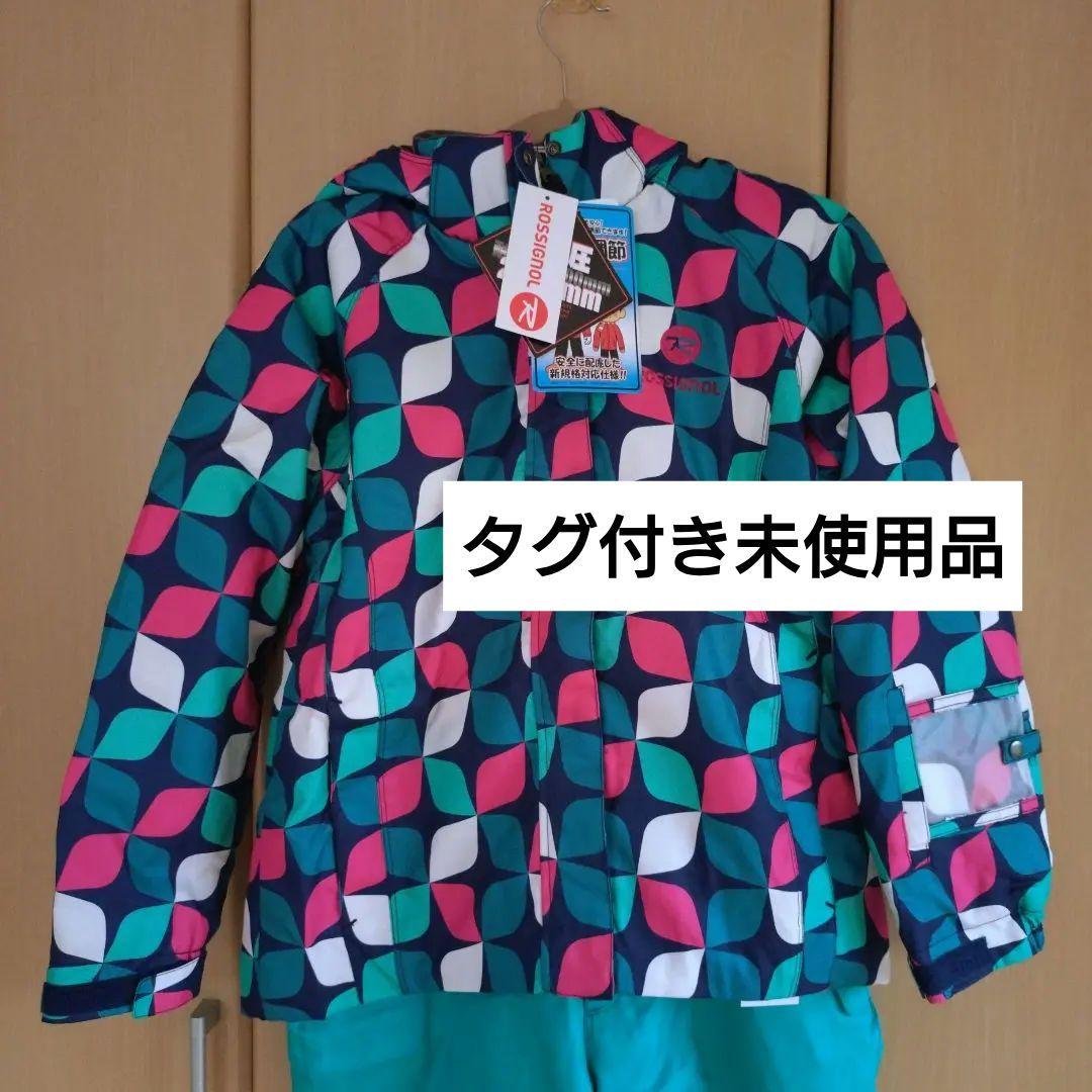 ROSSIGNOL　スキーウェア　150 タグ付き未使用品