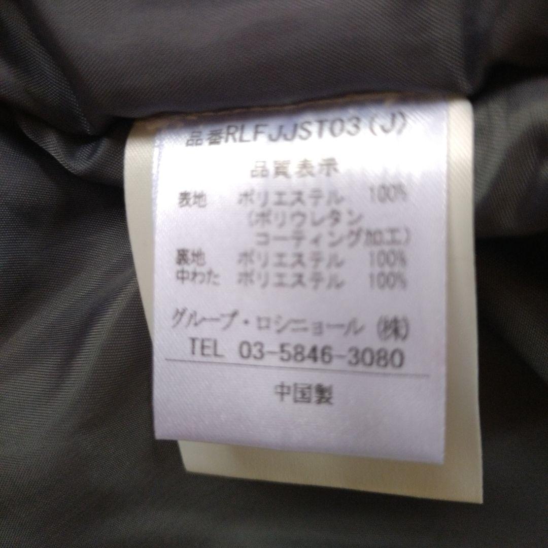 ROSSIGNOL　スキーウェア　150 タグ付き未使用品