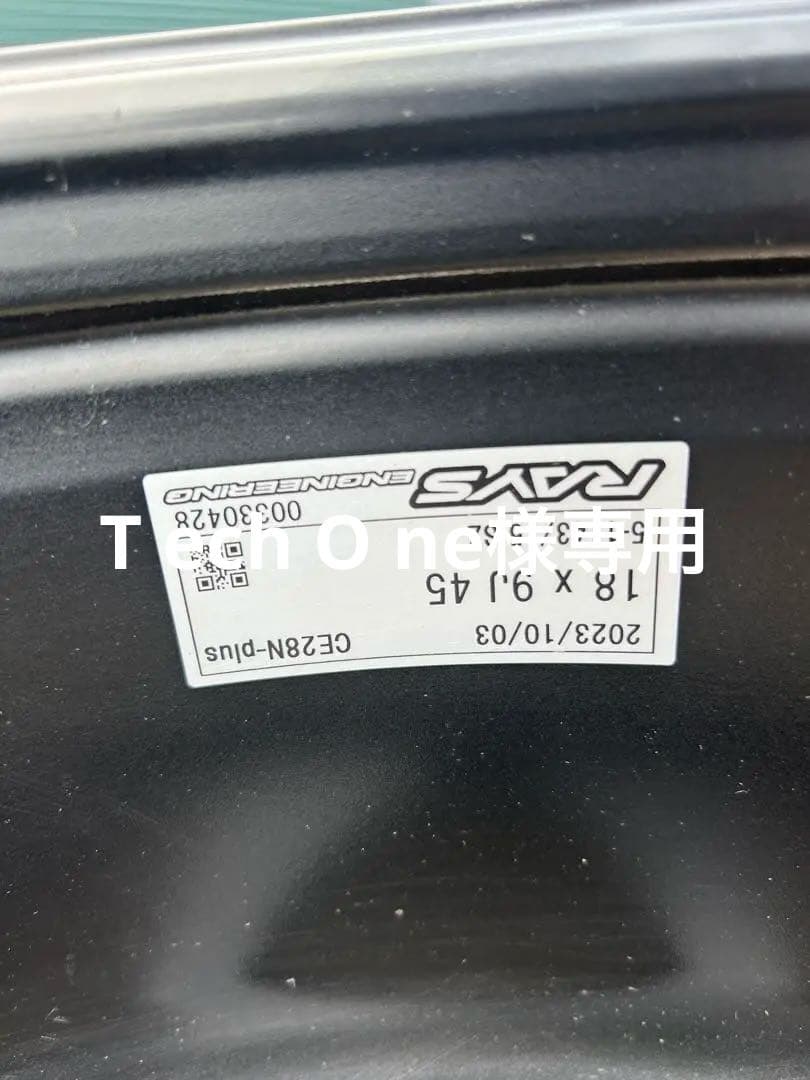 RAYS CE28N 18 x 9.5J ホイール
