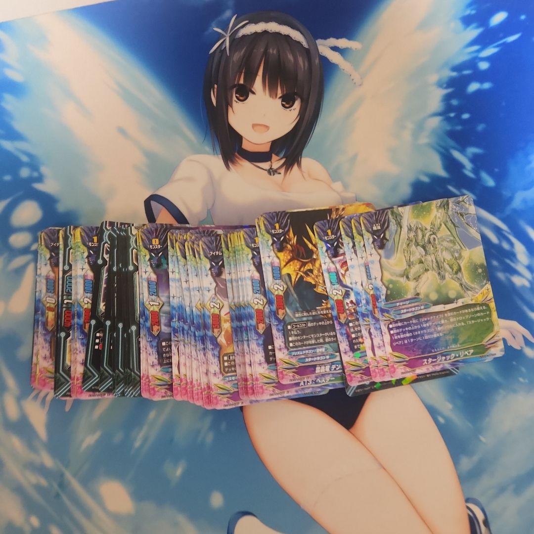 Ｄ*）様 バディファイト　スタードラゴンワールド