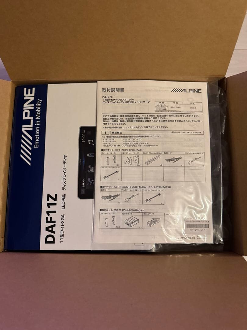 ALPINEハイエース200系ディスプレイオーディオフローティングビッグ未使用品