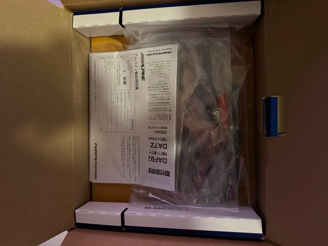 ALPINEハイエース200系ディスプレイオーディオフローティングビッグ未使用品