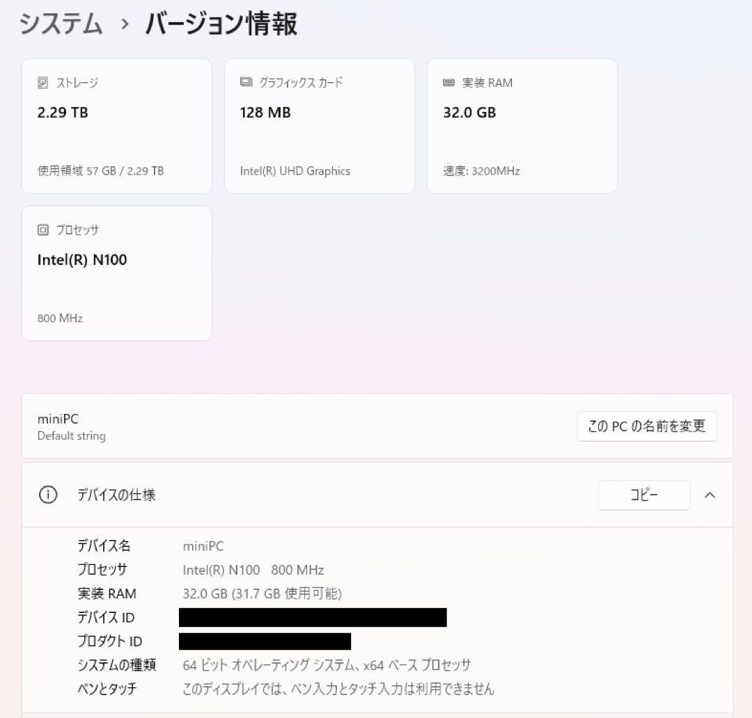 ミニPC (N100、32GB RAM、512G SSD + 2TB SSD)