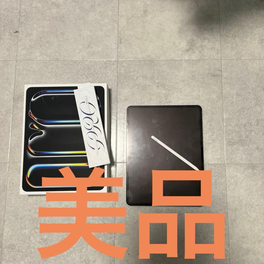 iPad Pro 13インチM 4 2TBApple Pencil セット