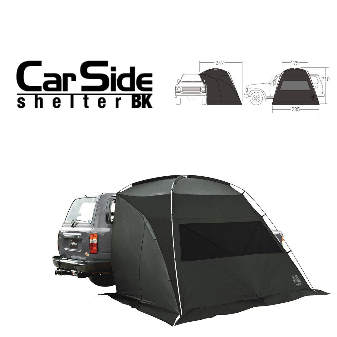 オガワ ogawa カーサイドシェルター ブラック