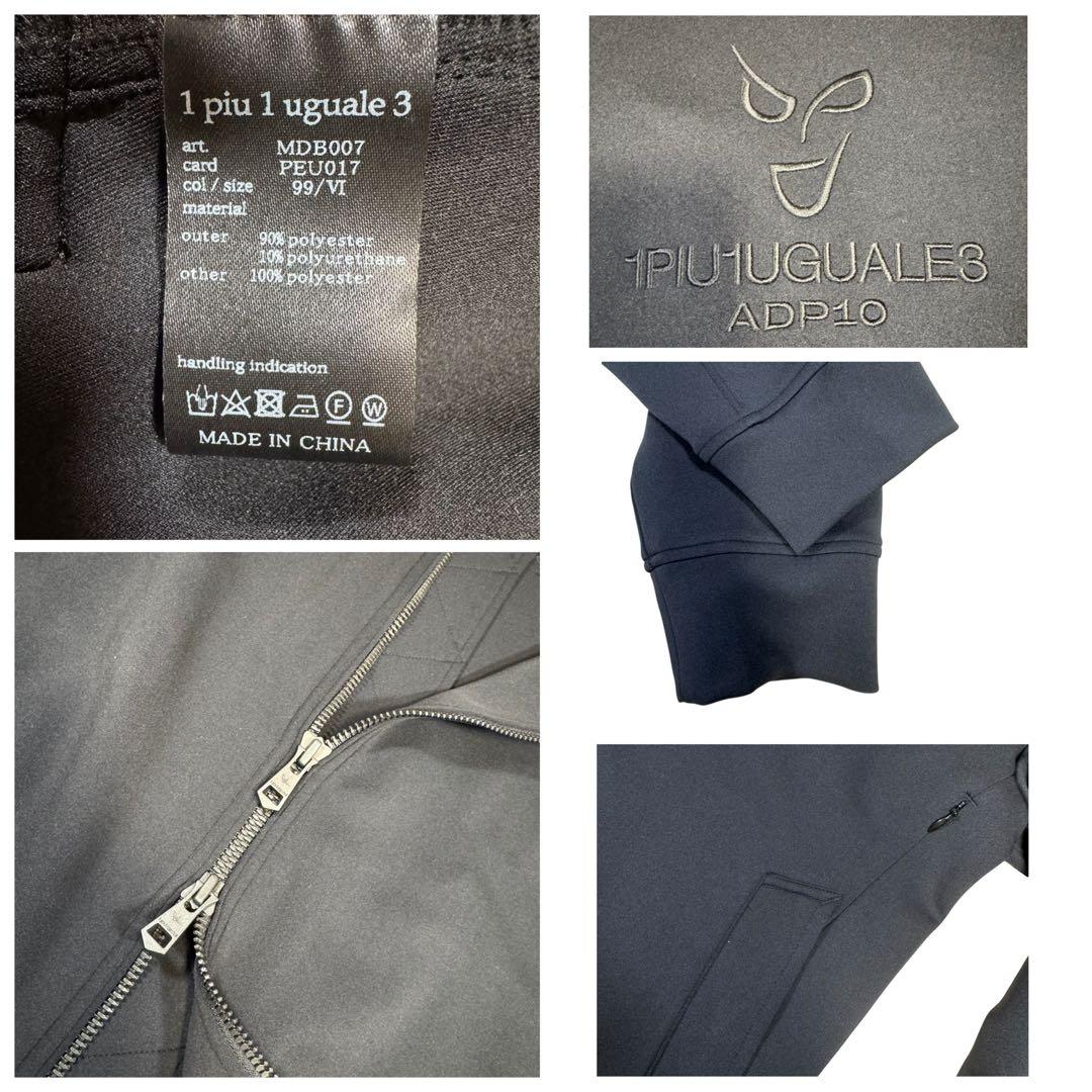 【新品】ウノピュウノ1piu1uguale3JETSETグランビアセットアップ6