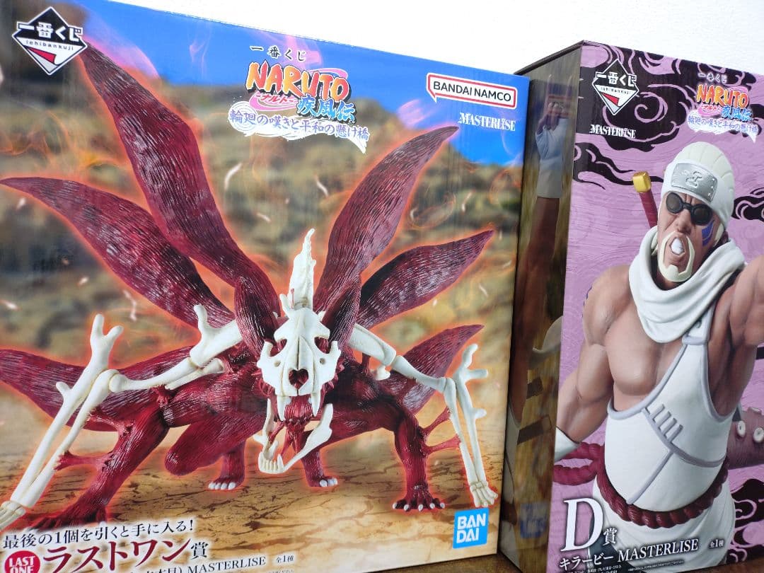 べ*ん様 NARUTO　１番くじ　ラストワン賞セット