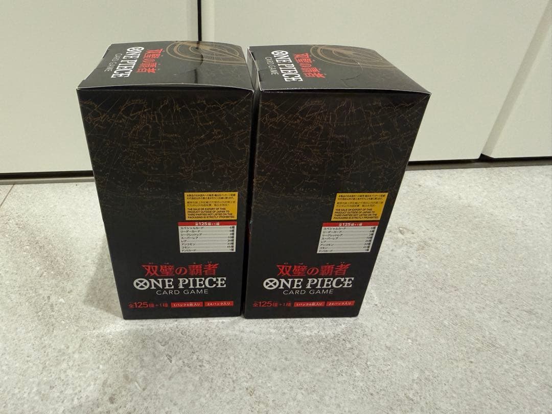 【テープ付未開封】ONE PIECEカードゲーム 双璧の覇者 2BOX