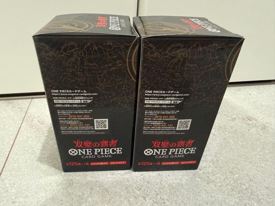 【テープ付未開封】ONE PIECEカードゲーム 双璧の覇者 2BOX
