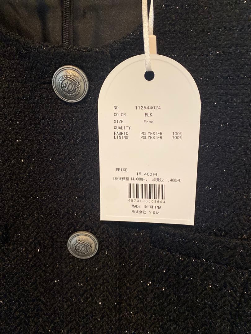 タグ付きDarich ボックスプリーツツイード