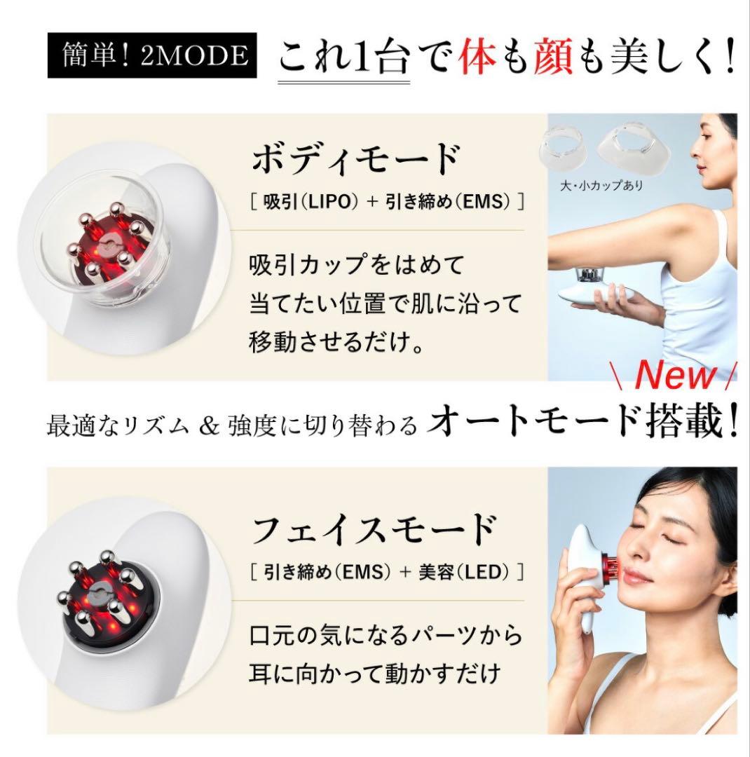 ほぼ未使用　美容　ダイエット器具