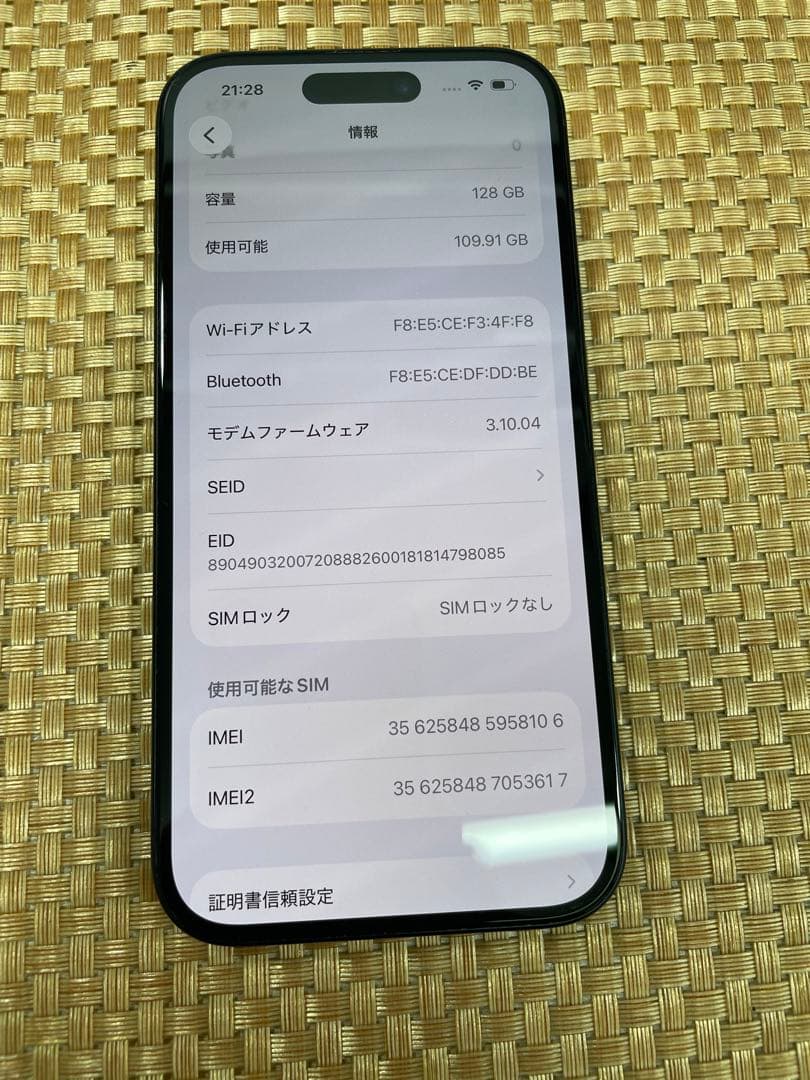 iPhone 15 128 GB ブラックSIMフリー【8106】