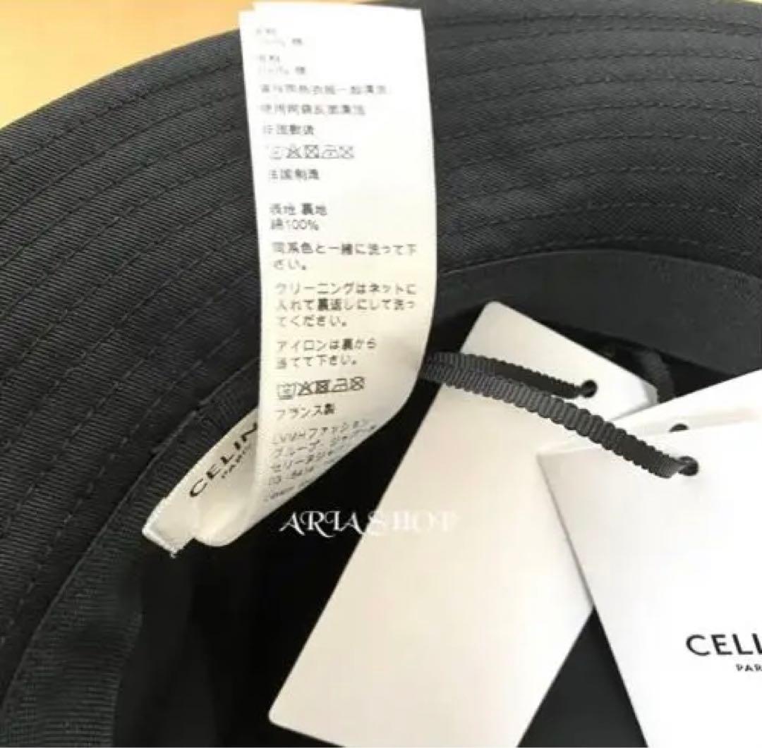 セリーヌ　バケットハット　緊急最終値下げ