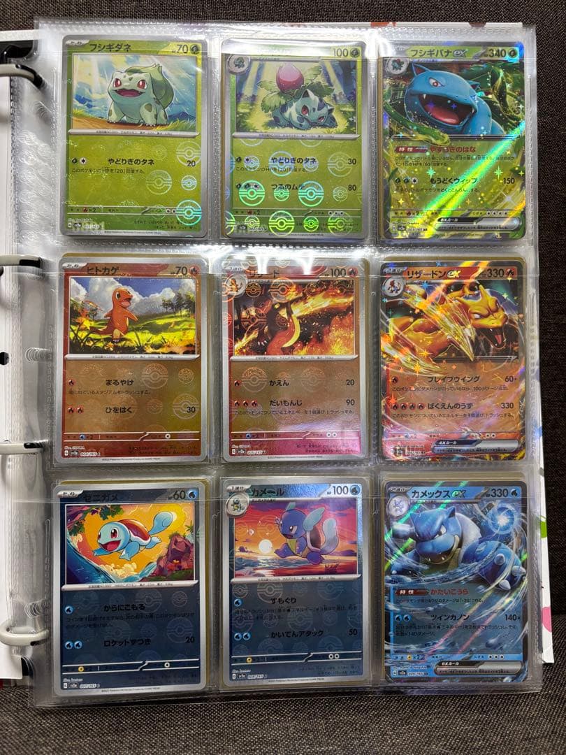 ☆ポケモンカード151☆モンスターボールミラー☆ダブルレア☆コンプリートセット