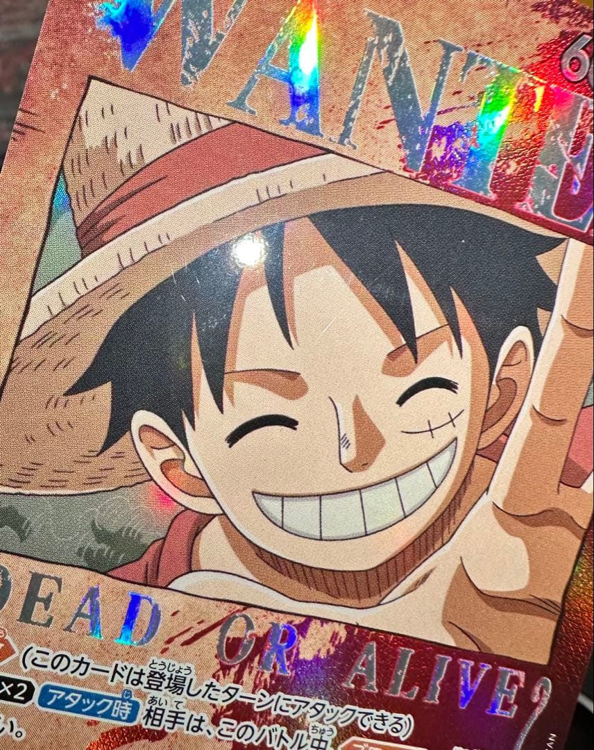 モンキー・D・ルフィ SR SP(スペシャルカード) ST01-012 手配書