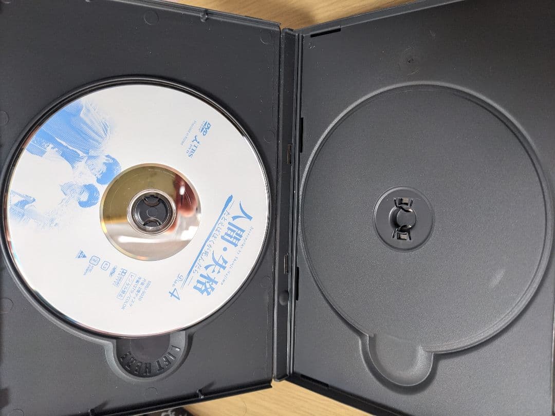 人間・失格 たとえばぼくが死んだら DVD-BOX 中古