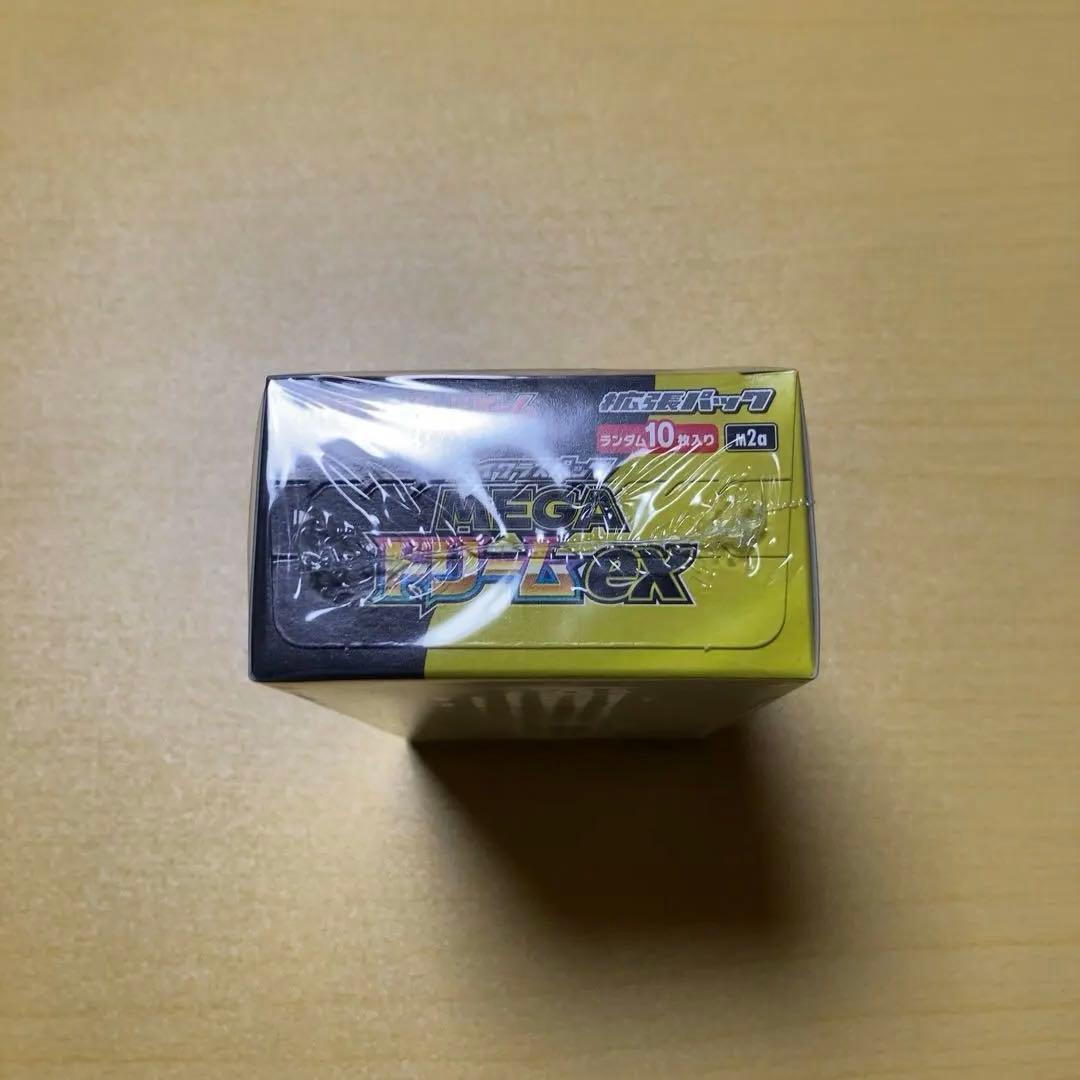 ポケモンカードMEGA ハイクラスパック「MEGAドリームex」 シュリンク付き