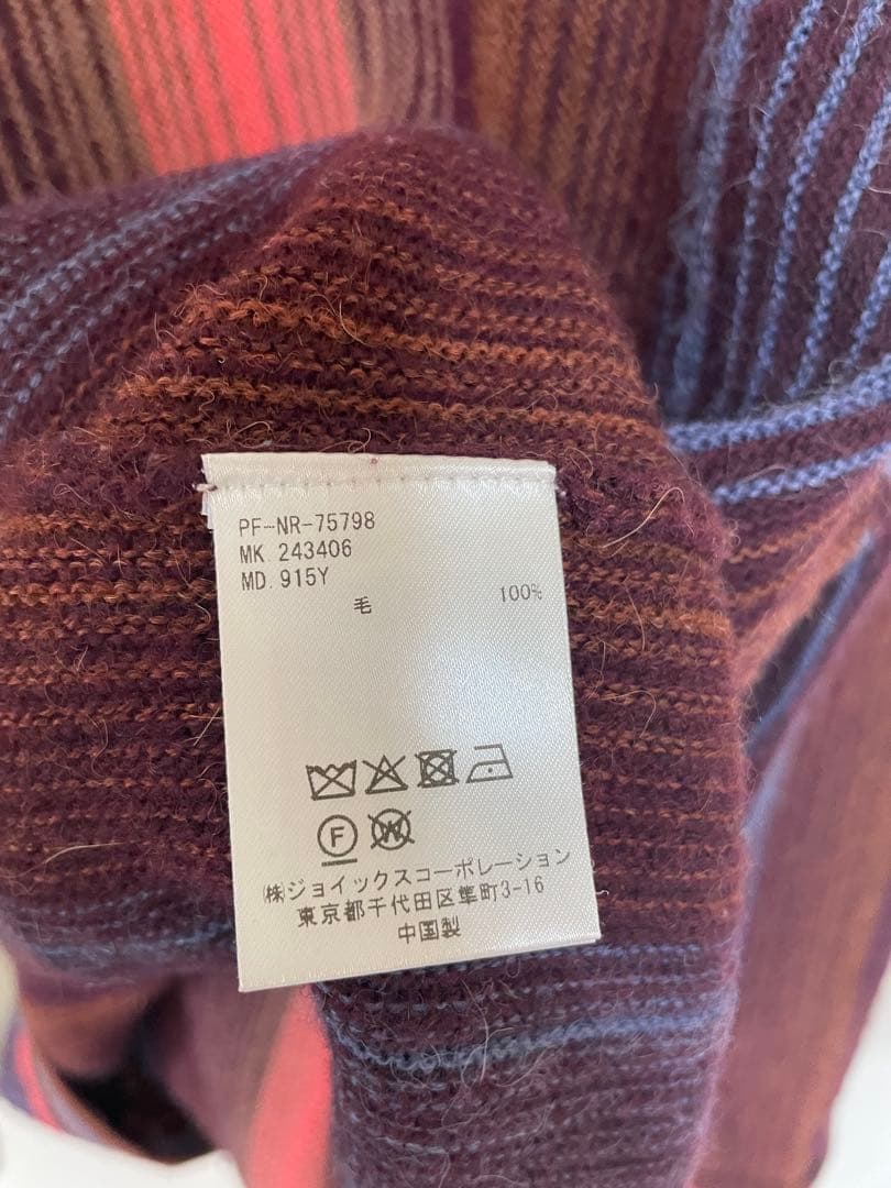 Paul Smith グラデーションストライプセーター