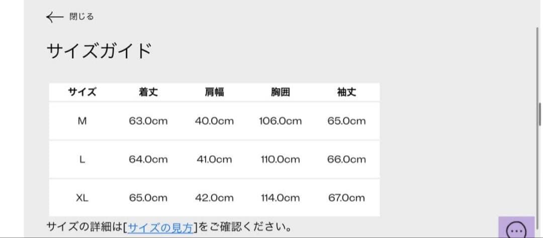 Paul Smith グラデーションストライプセーター