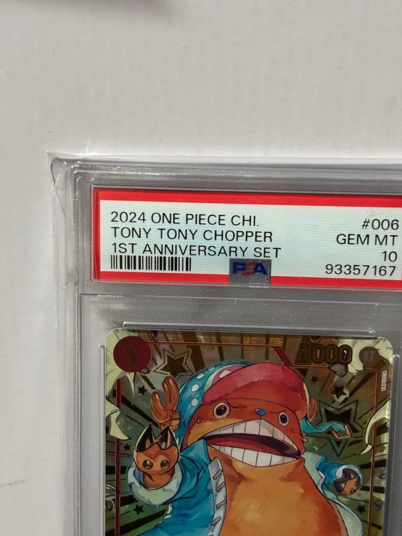 【PSA10】中国　１周年　ワンピース　チョッパー