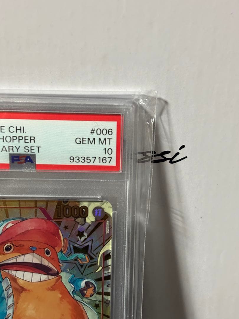 【PSA10】中国　１周年　ワンピース　チョッパー