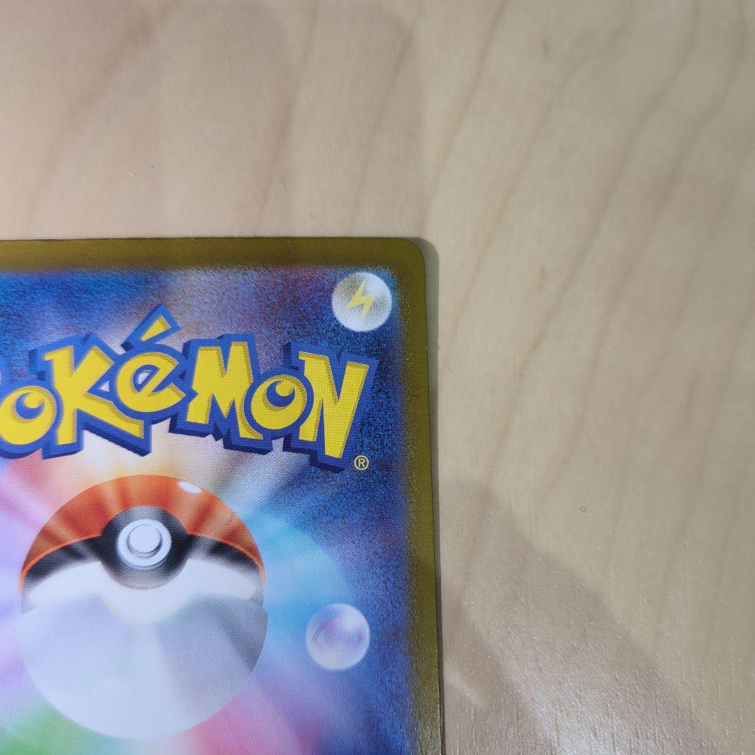 リーリエのピッピex SARスタートデッキ100