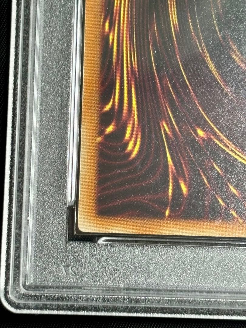 遊戯王 パワーツールドラゴン エンシェントフェアリードラゴン psa10 旧レリ