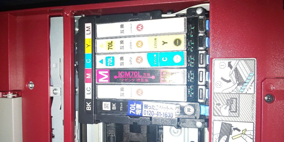 EPSONエプソンプリンターEP-306 EP-806AREP-802Aジャンク