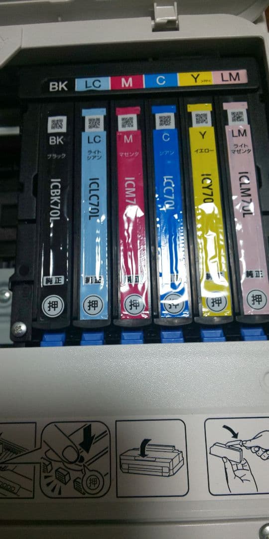 EPSONエプソンプリンターEP-306 EP-806AREP-802Aジャンク