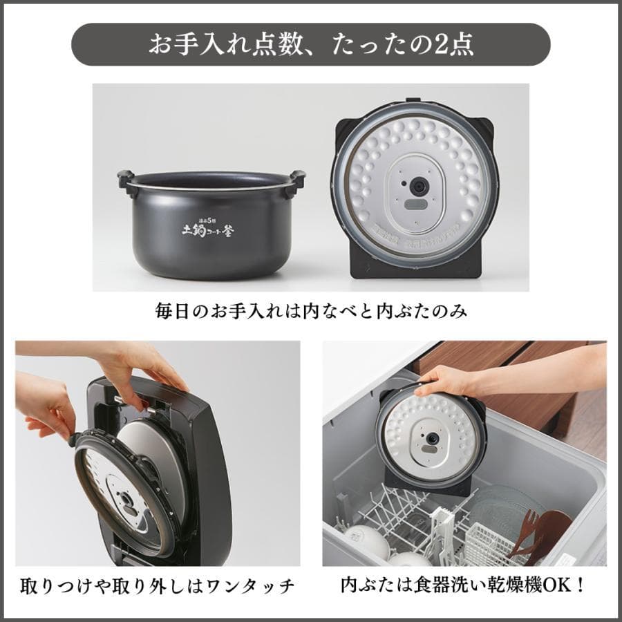 美品 タイガー　圧力IHジャー　炊飯器 土鍋コーティング　JPV-N100K
