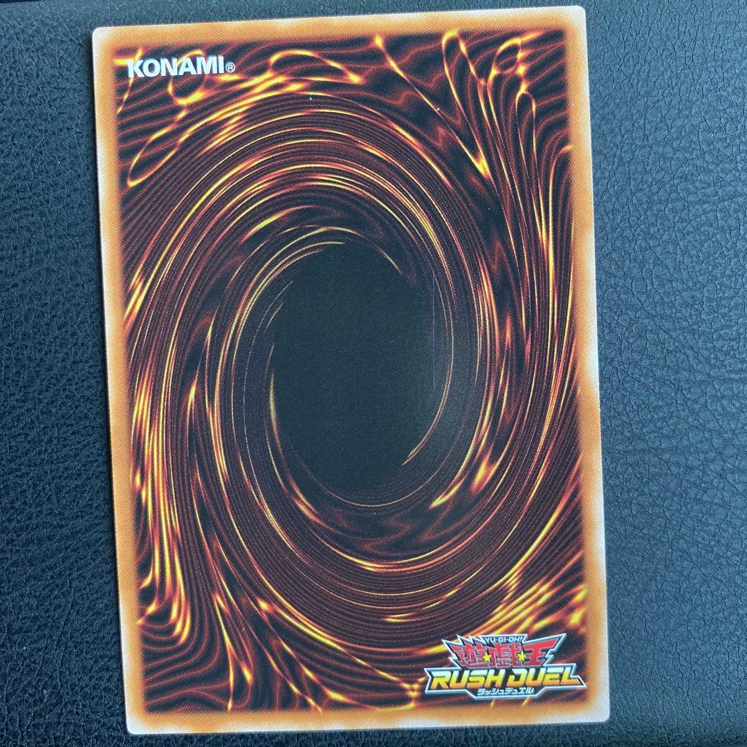 炎霊エメテール　オーバーラッシュ　絵違い