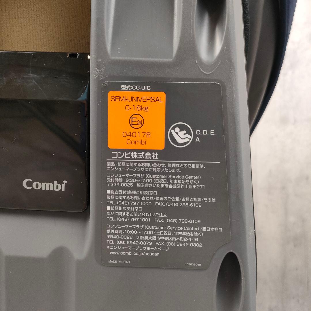 【迅速発送】JJ-600 COMBI クルムーヴスマート エッグショック 新生児